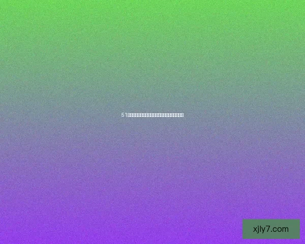 51漫画网：穿越次元壁垒，解锁无限精彩的漫画宇宙